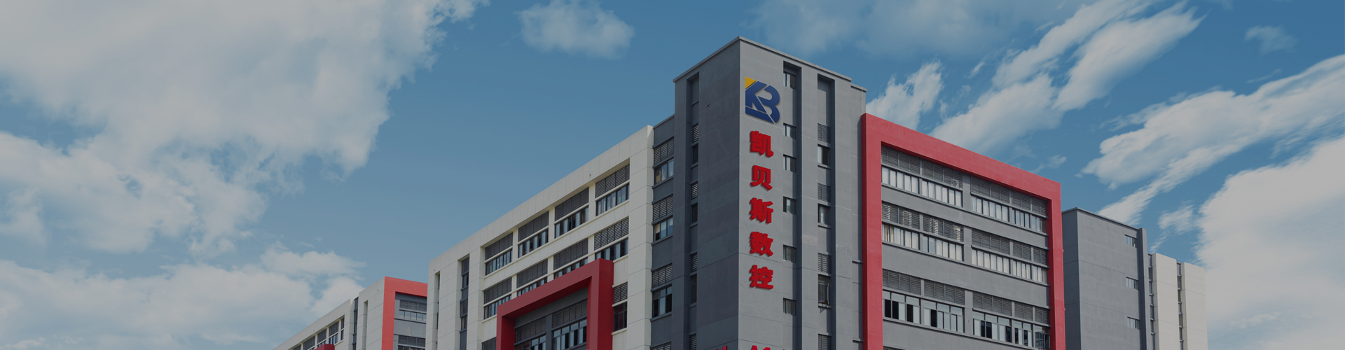 關于我們